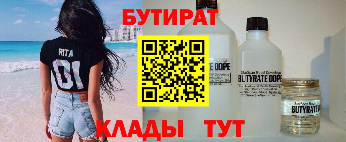 КОКАИН  Alpha-PVP СК   Вход с VPN  Бошки Шишки  ГАШИШ  Коркино  МЕФ кристаллы  МАРИХУАНА  Гашиш 