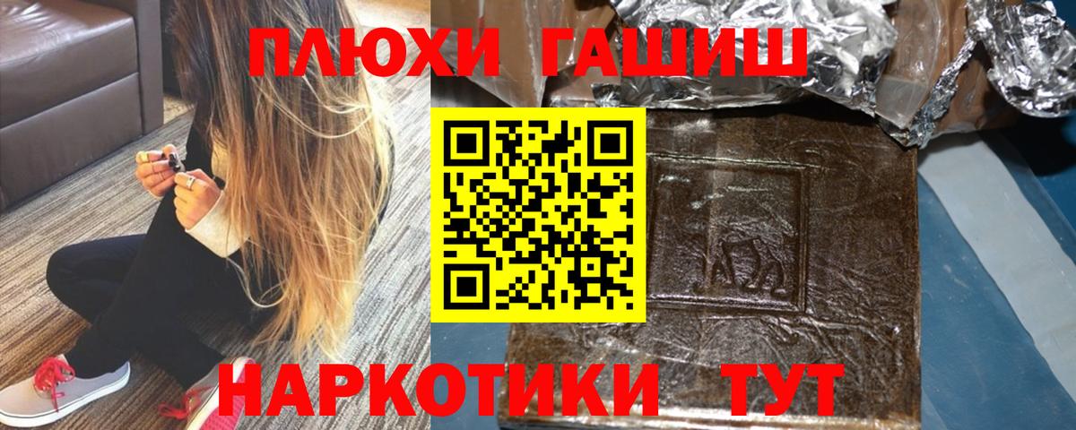 Коркино  Гашиш Изолятор  Вход с VPN 