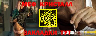 амфетамин Коммунар