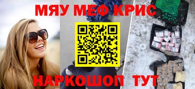 амфетамин Коммунар