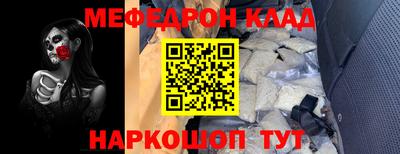 амфетамин Коммунар