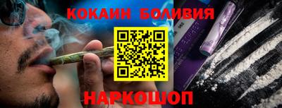 герыч Комсомольск-на-Амуре