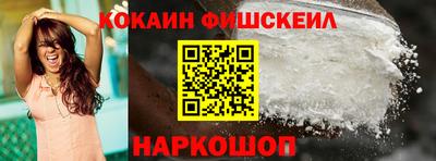 герыч Комсомольск-на-Амуре