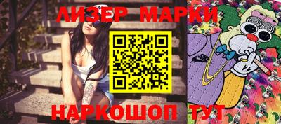 герыч Комсомольск-на-Амуре