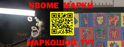 эйфоретик Ачхой-Мартан