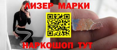 герыч Комсомольск-на-Амуре