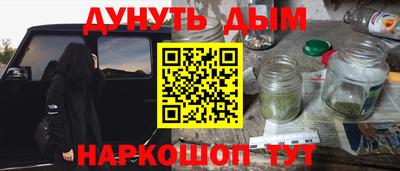 герыч Комсомольск-на-Амуре