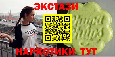 амфетамин Коммунар