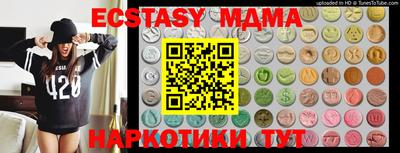 амфетамин Коммунар