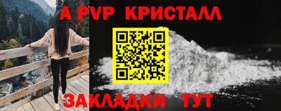герыч Комсомольск-на-Амуре