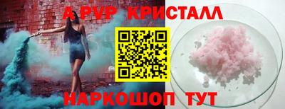 герыч Комсомольск-на-Амуре