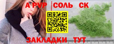 амфетамин Коммунар