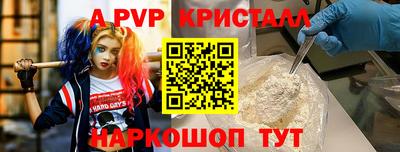 амфетамин Коммунар