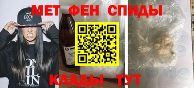 герыч Комсомольск-на-Амуре