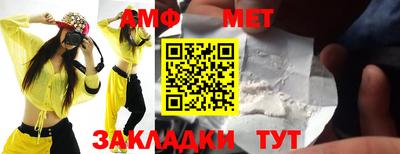 амфетамин Коммунар