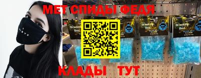 герыч Комсомольск-на-Амуре