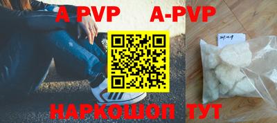 амфетамин Коммунар