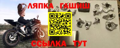 герыч Комсомольск-на-Амуре