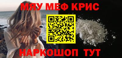 амфетамин Коммунар