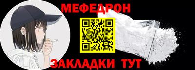 амфетамин Коммунар