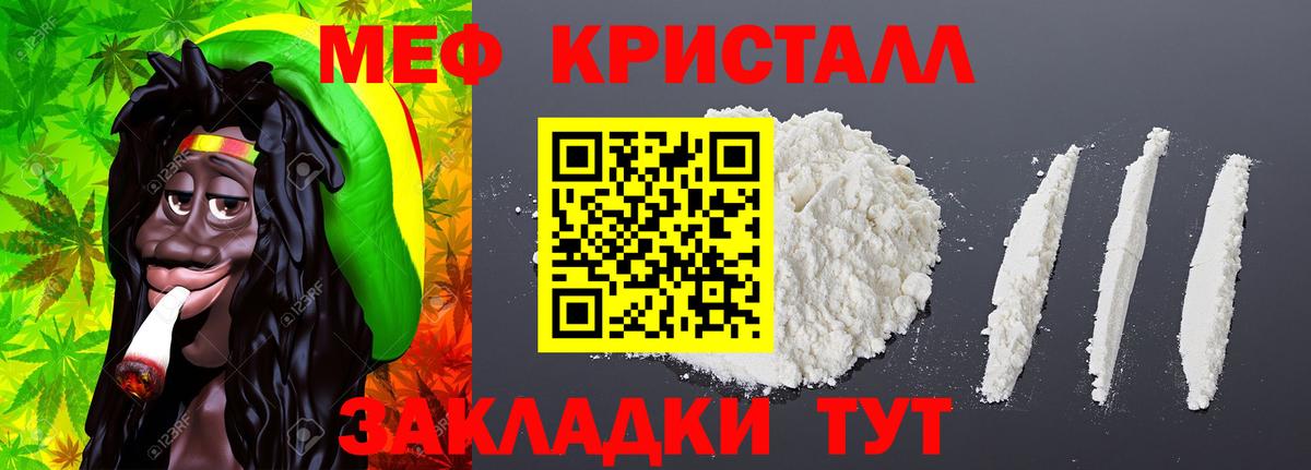 МЯУ-МЯУ  Вход с VPN  Меф 4 MMC  Коркино  Меф  ОМГ ОМГ вход  МЕФ 4 MMC 