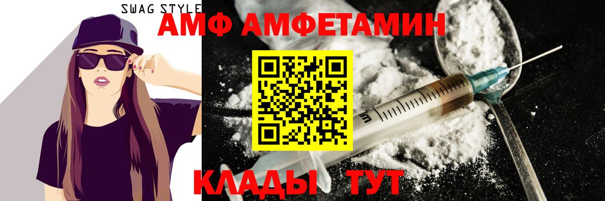 МЕТАМФЕТАМИН мет  Вход с VPN  Коркино 