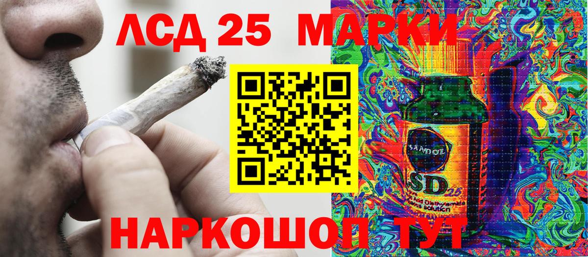 Коркино  Марки NBOMe 1500мкг  купить наркотик  Вход с VPN 