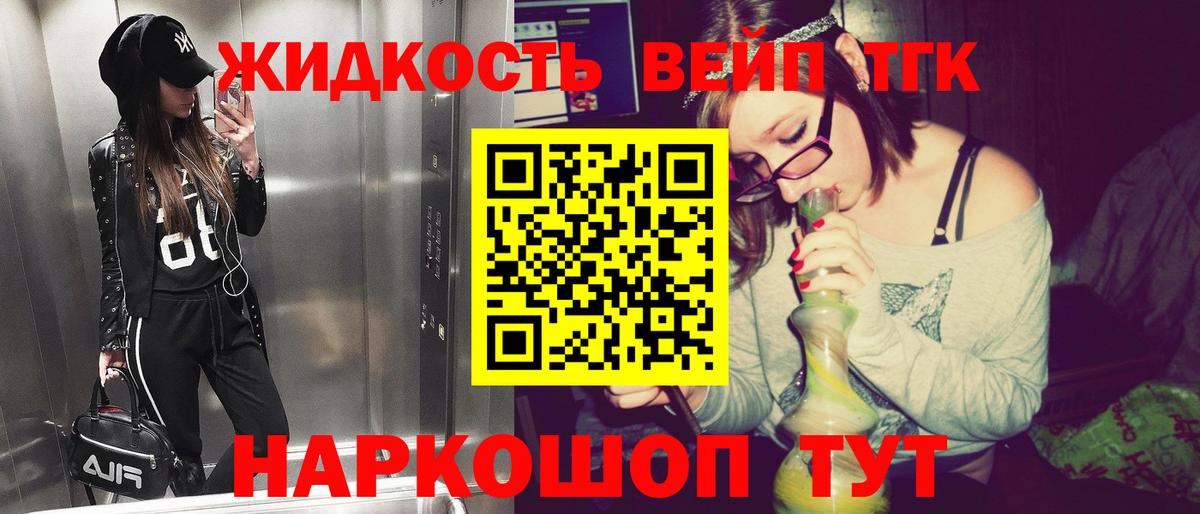 Дистиллят ТГК THC oil  где купить наркоту  Коркино  ТГК концентрат  Вход с VPN 