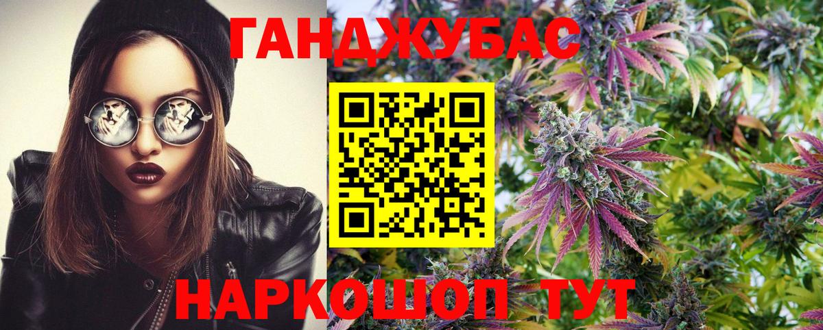 Канабис марихуана  Вход с VPN  Коркино  МАРИХУАНА план  Конопля AK-47 